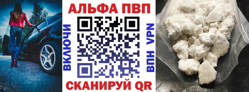 Хочу наркоту Тайга Alpha-PVP Бошки Шишки Меф ГАШ