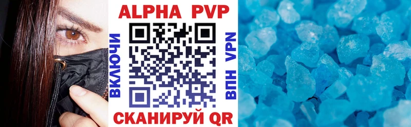 APVP СК КРИС  как найти закладки  Тайга 