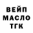 КОКАИН FishScale Dom1nator dexter