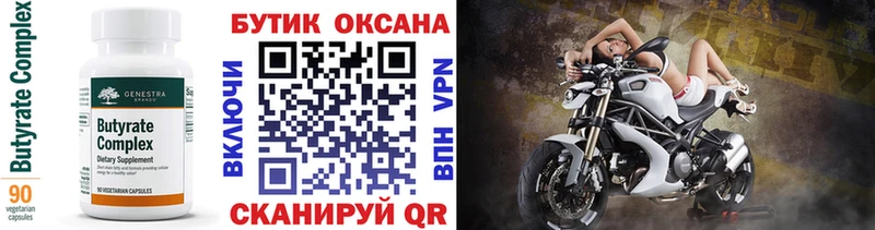 кракен как войти  даркнет сайт  Тайга  БУТИРАТ буратино 