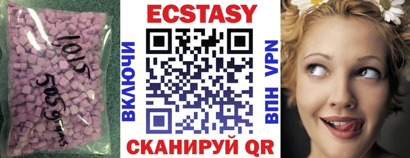 ЭКСТАЗИ Punisher  Тайга 