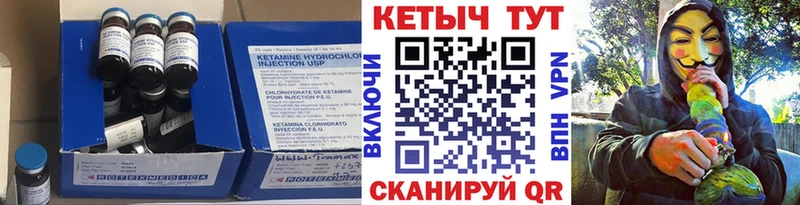 hydra онион  Тайга  КЕТАМИН ketamine 