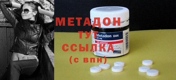COCAINE Аркадак