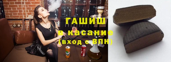 COCAINE Аркадак