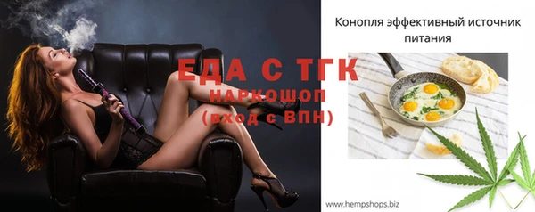 прущий лед Арсеньев