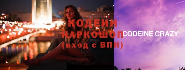 Альфа ПВП Армянск