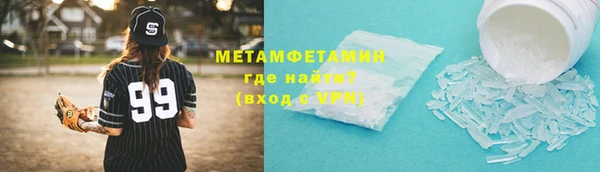 Альфа ПВП Армянск
