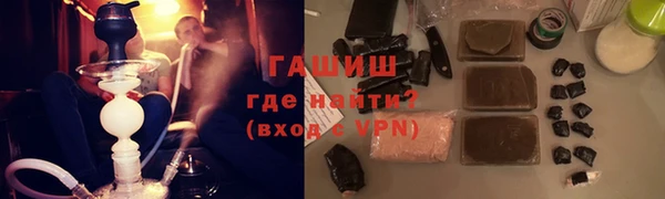 Альфа ПВП Армянск