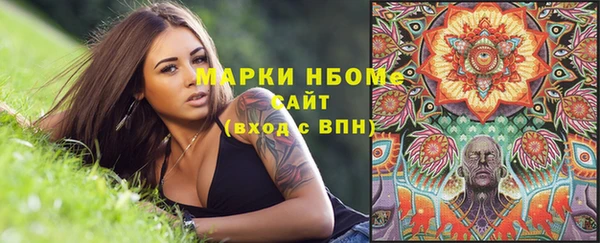 Альфа ПВП Армянск