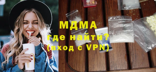 COCAINE Аркадак