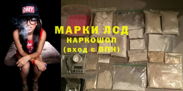 Альфа ПВП Армянск