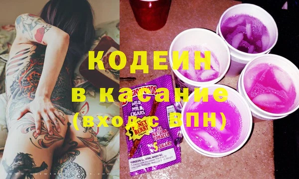 Альфа ПВП Армянск