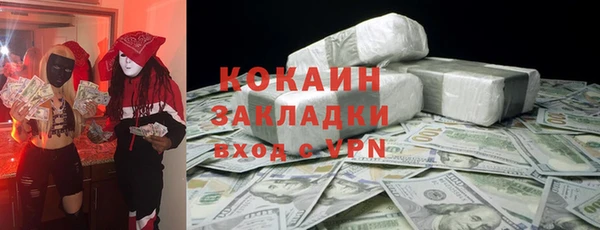 COCAINE Аркадак