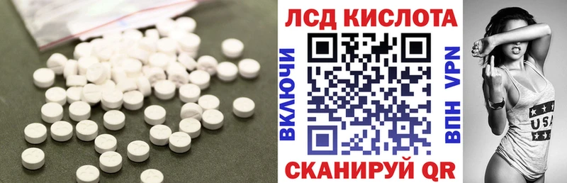 LSD-25 экстази ecstasy  даркнет сайт  Тайга 
