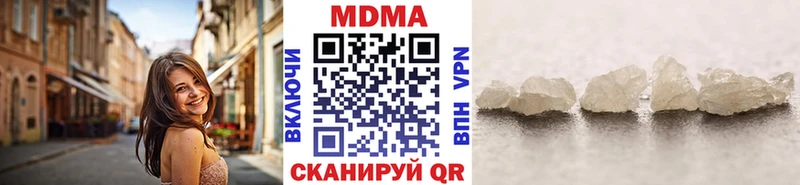 MDMA VHQ  shop состав  Тайга 