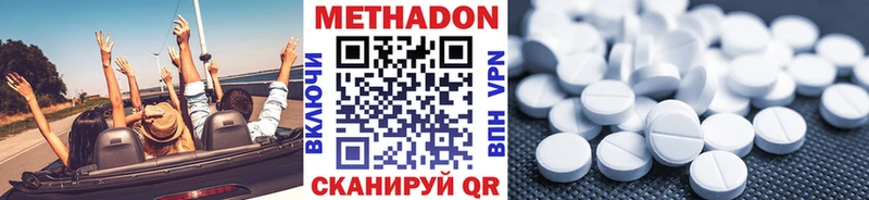 Метадон белоснежный  Тайга 