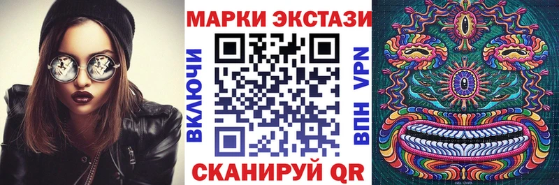 мега ссылки Тайга Марки 25I-NBOMe 1500мкг