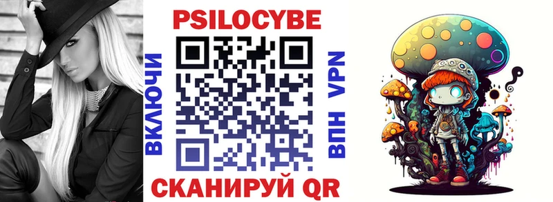 Псилоцибиновые грибы Magic Shrooms  сколько стоит  Тайга 